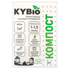 Біодеструктор Kybio для компостування 25 г