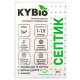 Биодеструктор Kybio для септиков, выгребных ям и туалетов 20 г