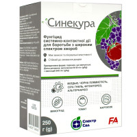 Фунгицид Синекура 250 г Спектр-Агро