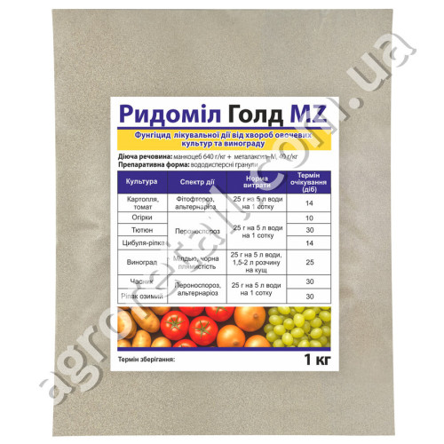 Фунгицид Ридомил голд МЦ 68 WG в.г 1 кг Agro Pack