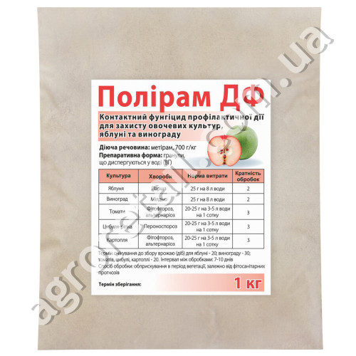 Фунгіцид Полірам ДФ 70% в.г 1 кг Agro Pack