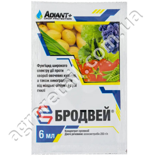 Фунгицид Бродвей 6 мл Adiant+