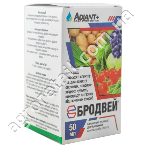Фунгицид Бродвей 50 мл Adiant+