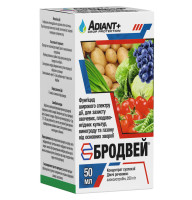 Фунгицид Бродвей 50 мл Adiant+