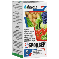 Фунгицид Бродвей 50 мл Adiant+
