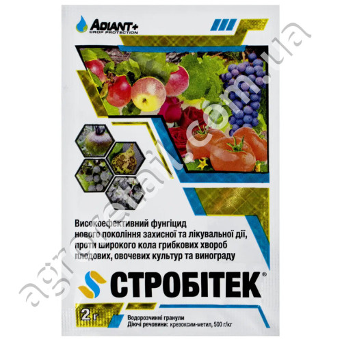 Фунгицид Стробитек 2 г Adiant+