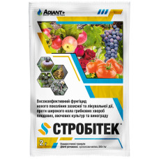 Фунгицид Стробитек 2 г Adiant+