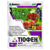 Фунгіцид Тіофен 10 г Adiant+