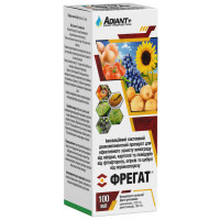 Фунгицид Фрегат 100 мл Adiant+