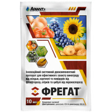 Фунгицид Фрегат 10 мл Adiant+