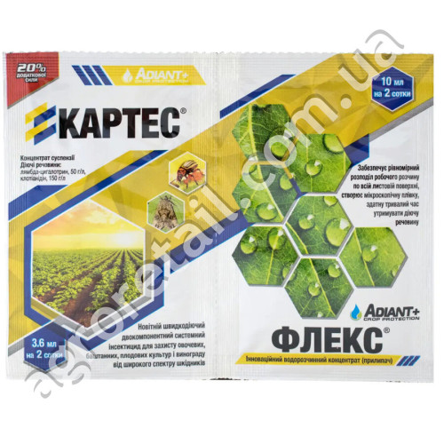 Инсектицид Картес 3.6 мл + Флекс 10 мл Adiant+