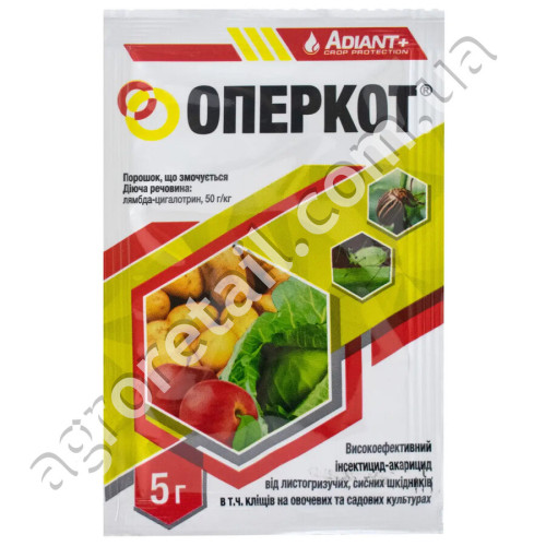 Инсектицид-акарицид Оперкот 5 г Adiant+