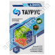 Акарицид Таурус 20% з. п 5 г