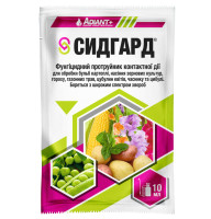 Протруйник Сидгард 10 мл Adiant+