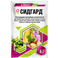 Протравитель Сидгард 10 мл Adiant+