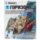Гербицид Горизонт 20 мл Adiant+