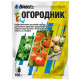Гербицид Огородник 70% в.г. 100 г Adiant+