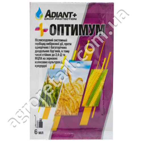 Гербицид Оптимум 6 мл Adiant+