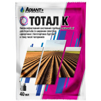 Гербицид Тотал К 40 мл Adiant+