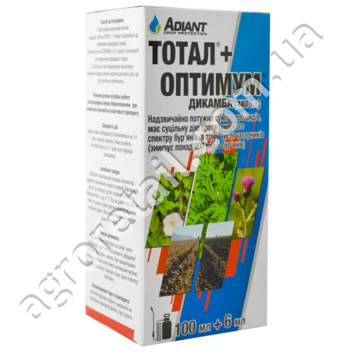 Гербицид Тотал 100 мл + Оптимум 6 мл Adiant+