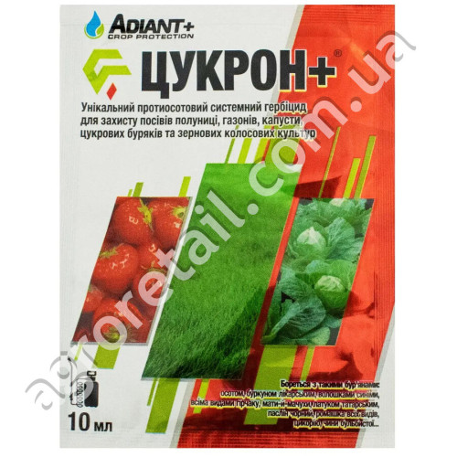 Гербицид Цукрон плюс 10 мл Adiant+