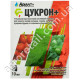 Гербицид Цукрон плюс 10 мл Adiant+