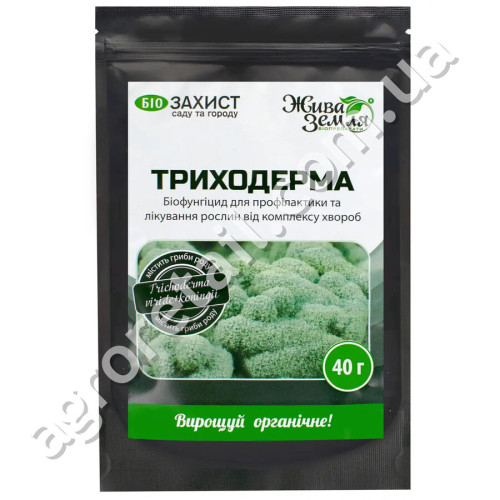 Біофунгицид Триходерма 20 г БТУ-Центр
