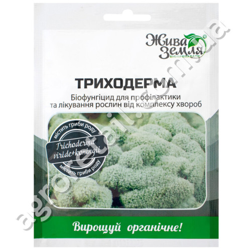 Біофунгицид Триходерма 20 г БТУ-Центр