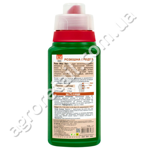 Добриво Royal mix Aqua для орхідей 250 мл