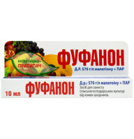 Инсектицид Фуфанон ампула 10 мл