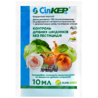 Инсектицид Силкер 10 мл Sumi agro