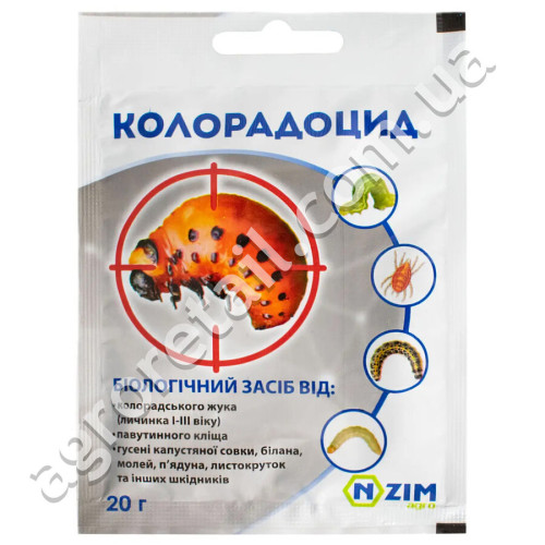 Біоінсектицид Колорадоцид 20 г Enzim agro