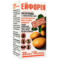 Інсектицид Ейфорія 20 мл Яромікс-агро