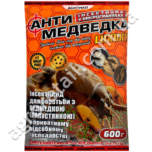 Инсектицид Антимедведка микрогранула Luxury 600 г Agromaxi