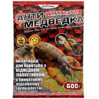 Інсектицид Антимедведка мікрогранула Luxury  600 г Agromaxi
