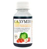 Фунгицид Казумин 2Л РК 100 мл Agro Pack