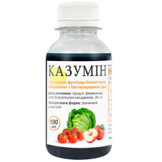 Фунгицид Казумин 2Л РК 100 мл Agro Pack
