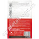 Гранули від мурах Фіпроксан 10 г Makbest