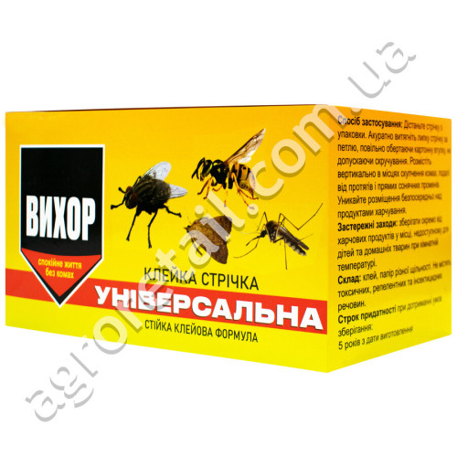 Липкая лента от мух, комаров и ос Вихор
