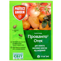 Інсектицид Прованто Отек 14 мл Protect garden