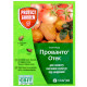 Инсектицид Прованто Отек 14 мл Protect garden