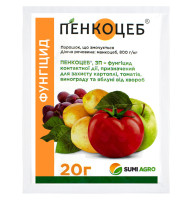 Фунгіцид Пенкоцеб 20 г Sumi agro