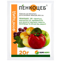 Фунгицид Пенкоцеб 20 г Sumi agro
