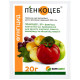 Фунгицид Пенкоцеб 20 г Sumi agro