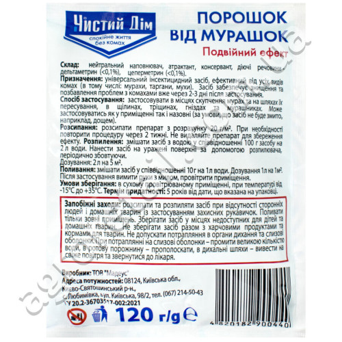 Порошок від мурах Чистий Дім 120 г