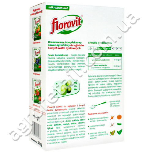 Добриво Florovit для огірків та інших баштанних культур 1 кг