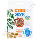 Инсектицид Стоп жук Active таблетка 8 г Agromaxi