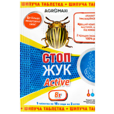 Инсектицид Стоп жук Active таблетка 8 г Agromaxi