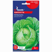 Капуста Июньская 1 г Gl Seeds