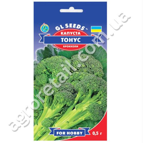 Капуста брокколі Тонус 0.5 г Gl Seeds